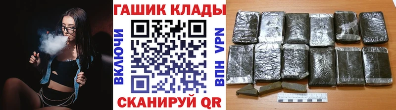 Купить наркотик аптеки Сосногорск Вейп ТГК  КОКАИН  Мефедрон  Гашиш  А ПВП 