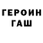 КЕТАМИН VHQ Berrtopsoen