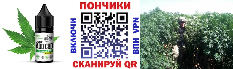 Печенье с ТГК конопля Сосногорск
