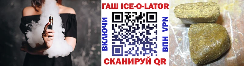 купить наркоту Сосногорск мега зеркало ГАШИШ Cannabis