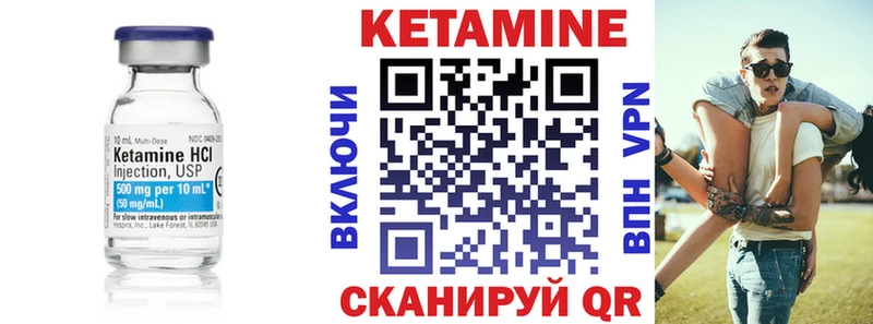 Кетамин ketamine  наркотики  Сосногорск 