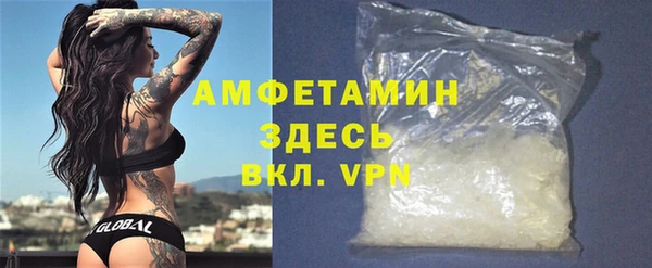 бутик Бронницы