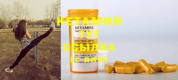стафф Ступино