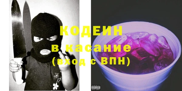 альфа пвп Бугульма