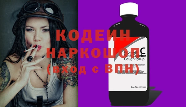 бутик Бронницы