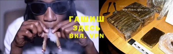 альфа пвп Бугульма