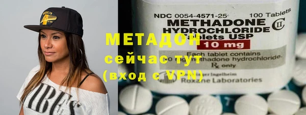 бутик Бронницы