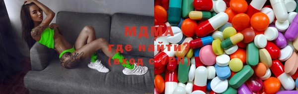 альфа пвп Бугульма
