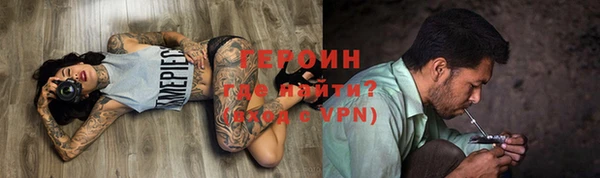 альфа пвп Бугульма