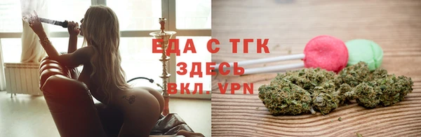 бутик Струнино