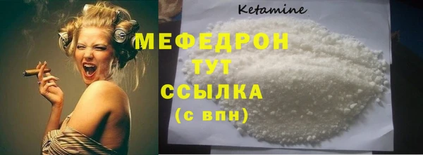 альфа пвп Бугульма