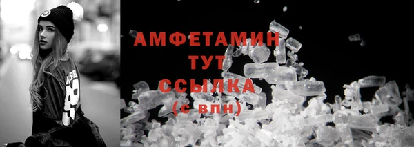 бутик Бронницы