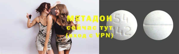 бутик Бронницы