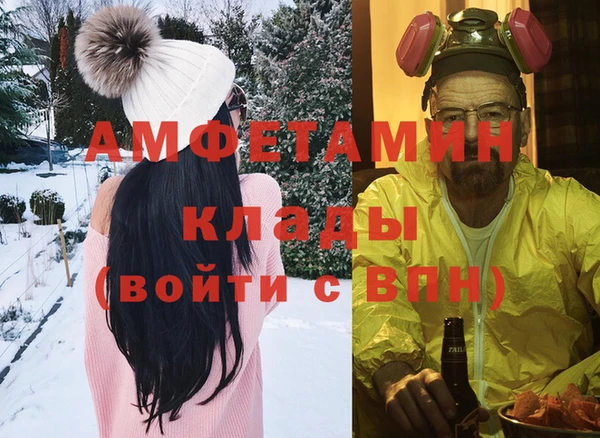 альфа пвп Бугульма