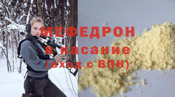 бутик Бронницы