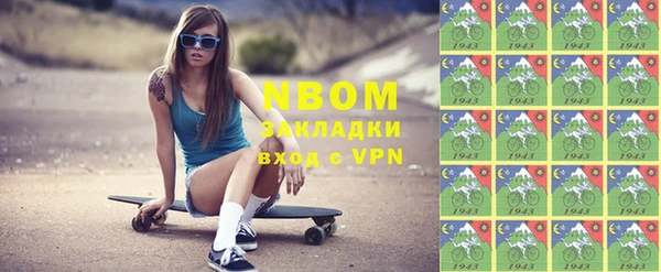 бутик Бронницы