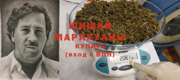 бутик Бронницы