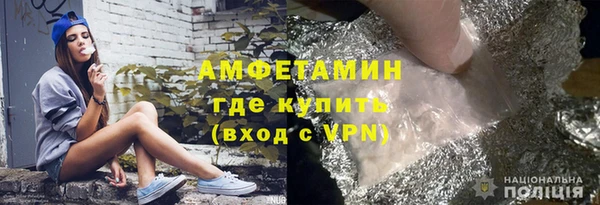 альфа пвп Бугульма