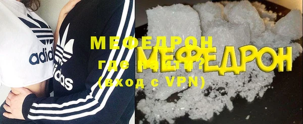альфа пвп Бугульма