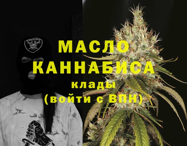 альфа пвп Бугульма