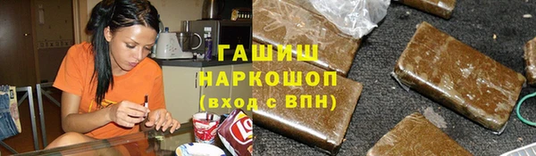альфа пвп Бугульма
