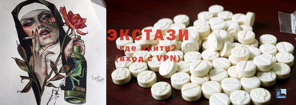 бутик Бронницы