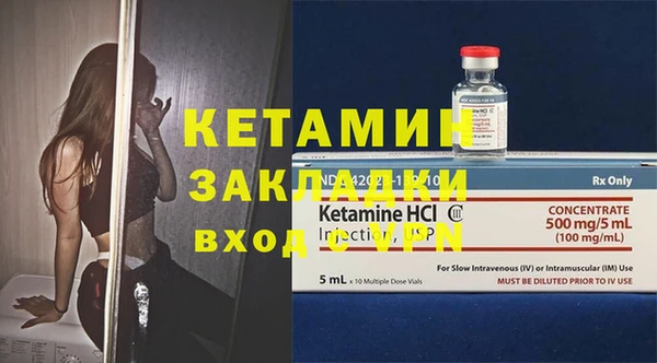 бутик Бронницы