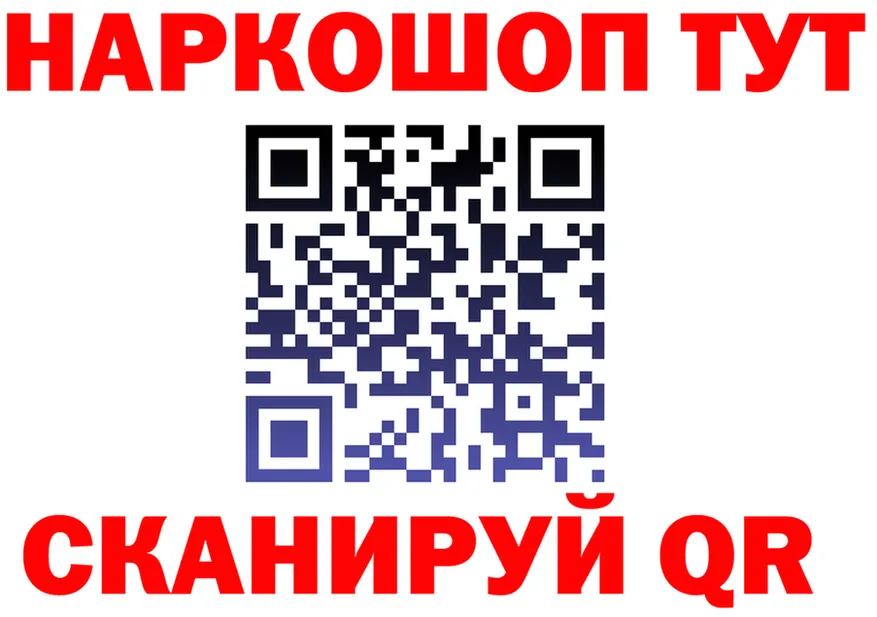 АМФ VHQ ссылка площадка kraken Сосногорск