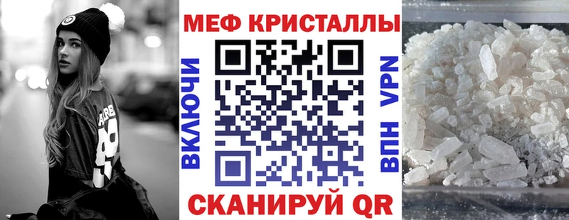 дарнет шоп  Сосногорск  Меф 4 MMC 