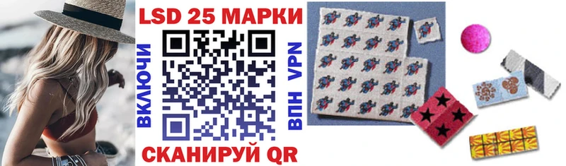 Наркотические марки 1,5мг дарнет шоп Сосногорск