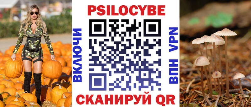 Псилоцибиновые грибы ЛСД Сосногорск
